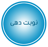 nobat_pic